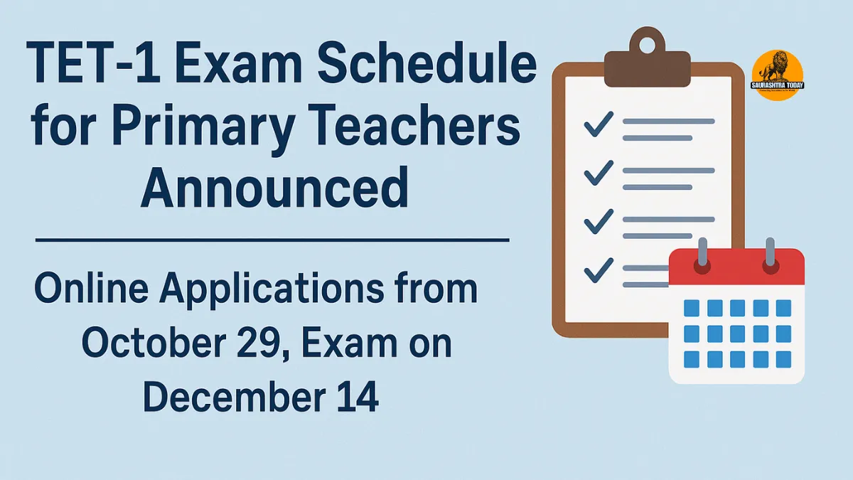 TET-1 Exam Schedule for Primary Teachers Announced