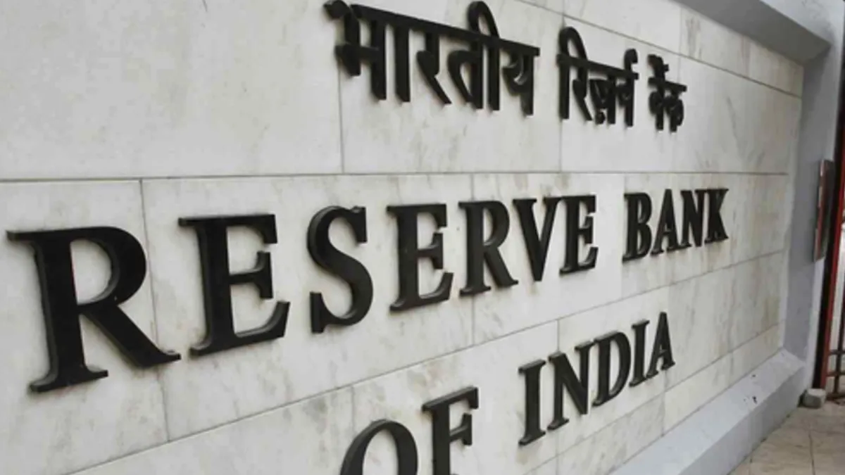 RBI Releases New Rules