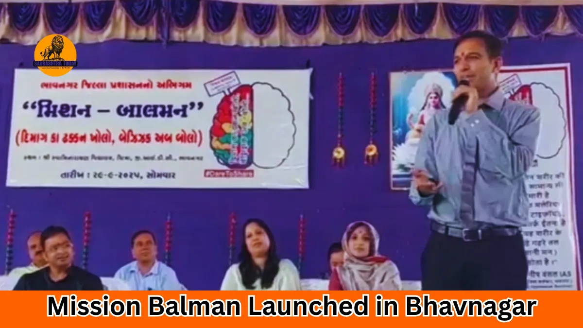Mission Balman