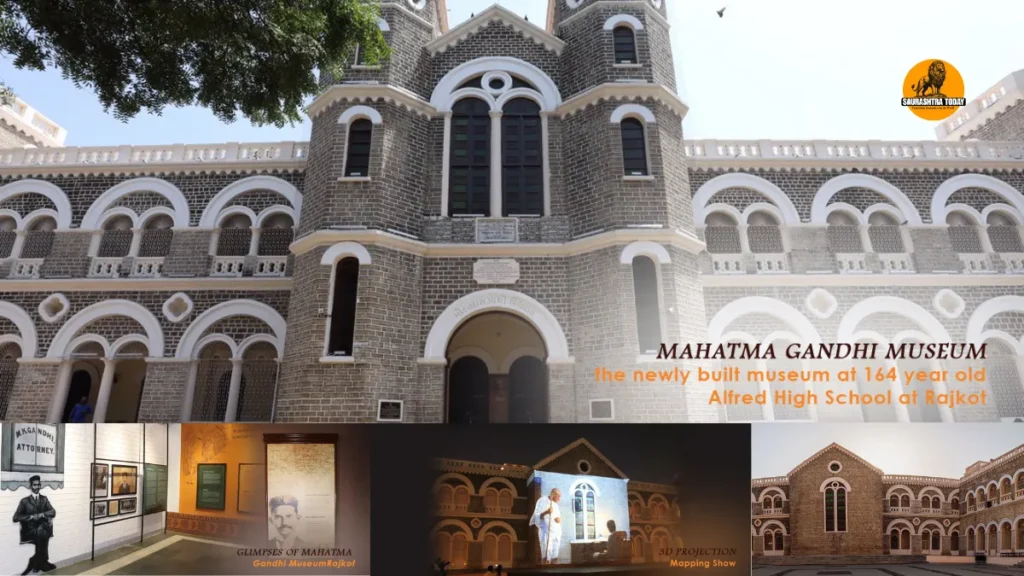 Mahatma Gandhi Museum Rajkot