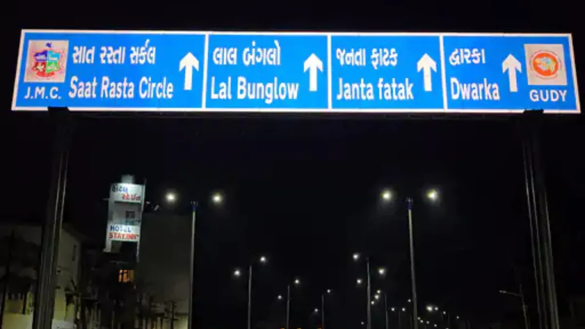 converted_image - 2025-10-06T141927.183 Jamnagar