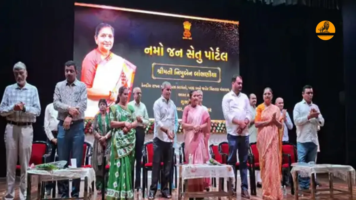 Sansad Lok Setu Mobile App