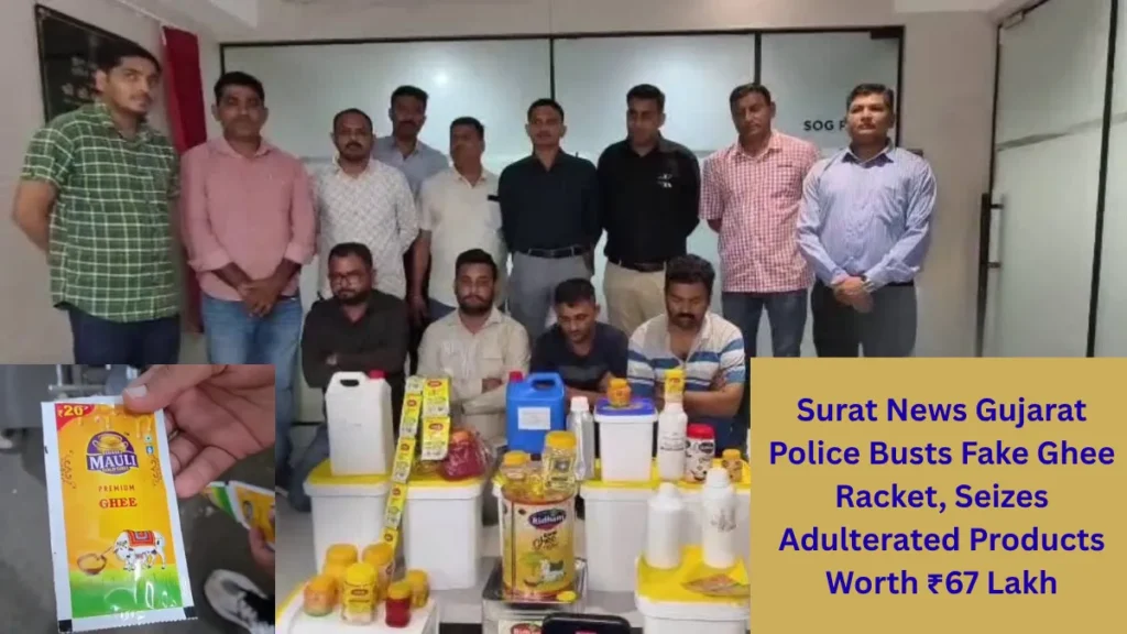 Surat News