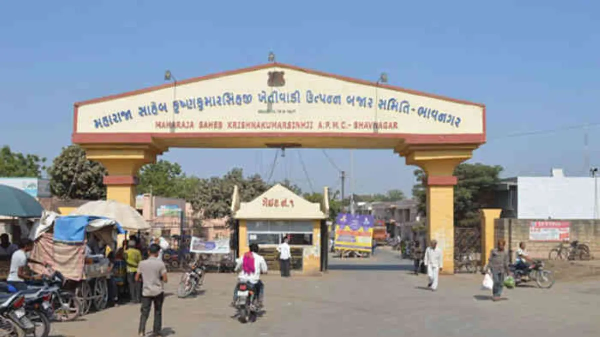 Bhavnagar Market Yard