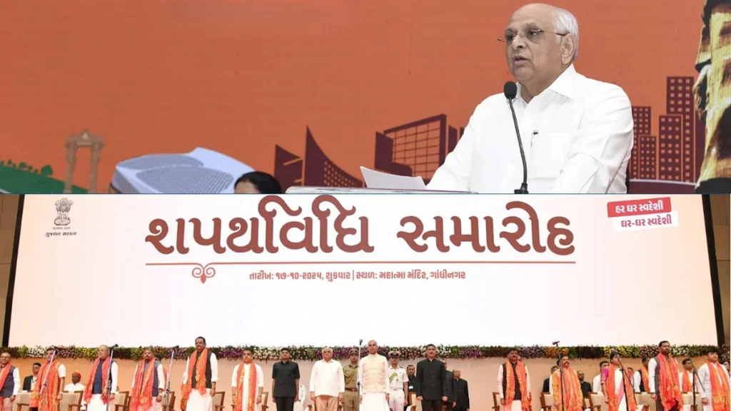 Bhupendra Patel Takes Charge of the Cabinet