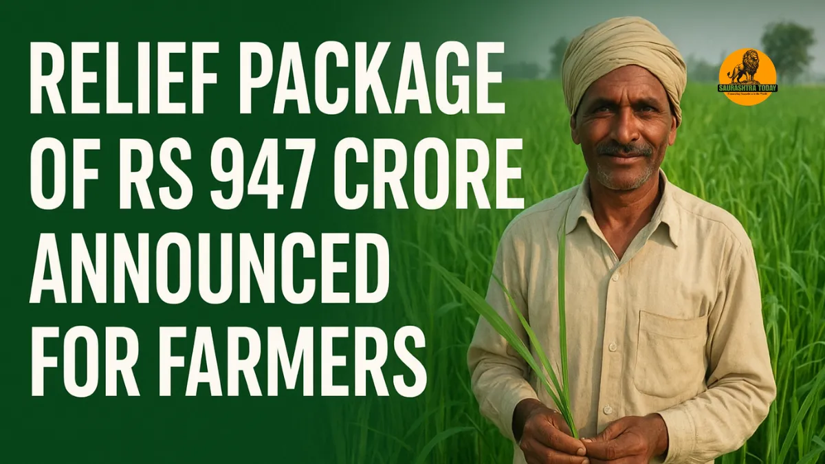 Relief Package of Rs 947 Crore Announced for Farmers