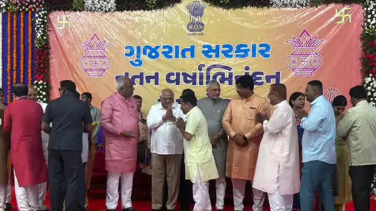 Gujarat Chief Minister Worships at Trimandir