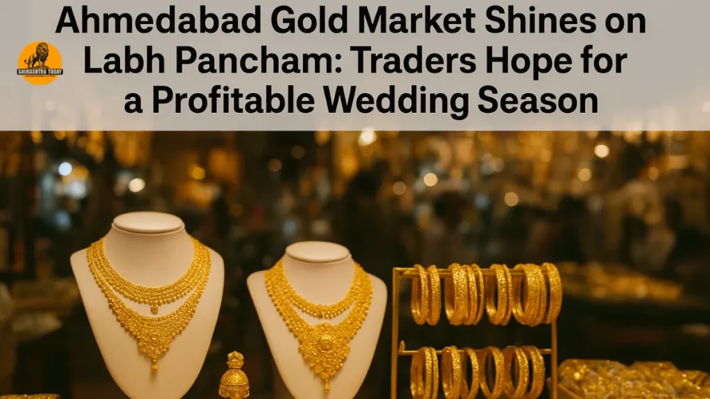 Ahmedabad Gold Market