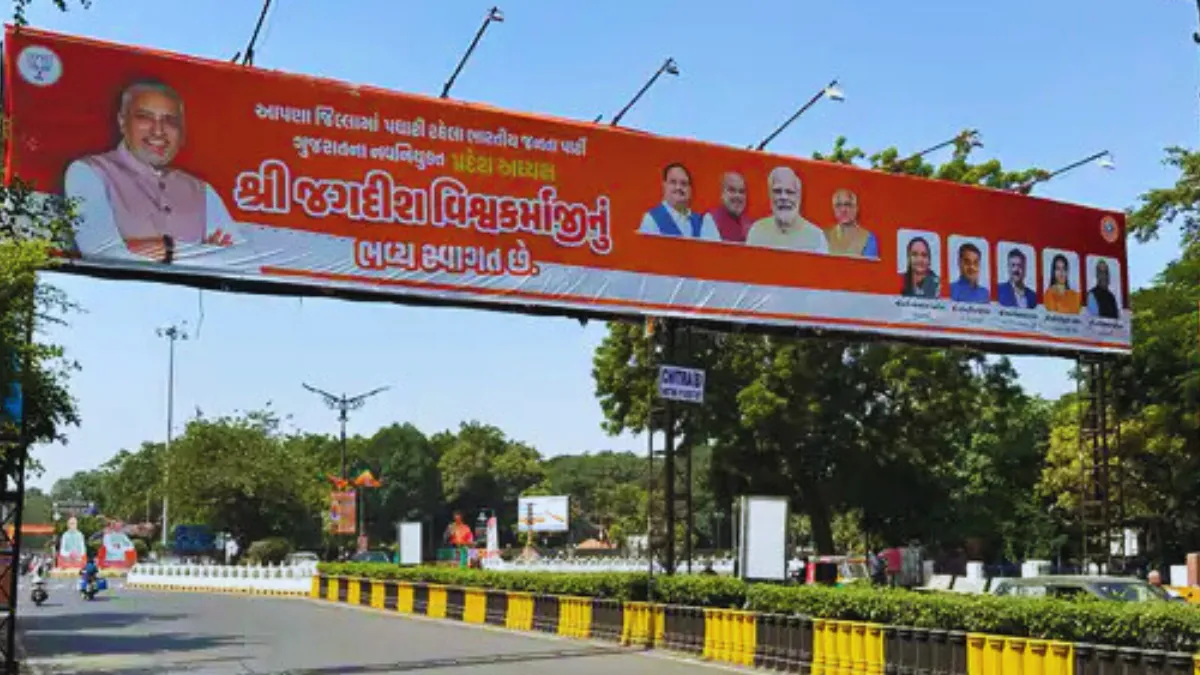 Jagdish Vishwakarma in Rajkot Visit
