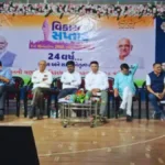 Valsad News