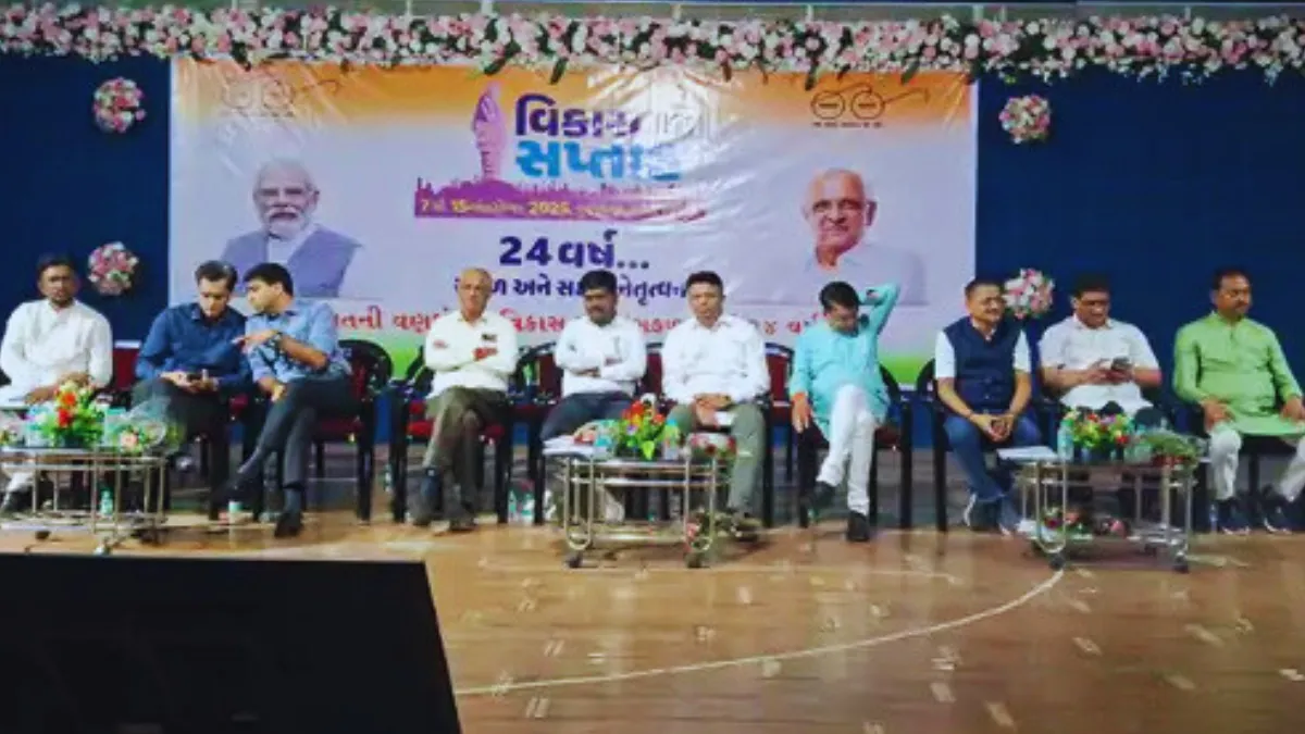 Valsad News