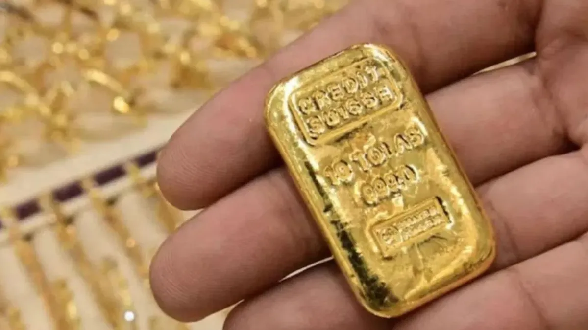 Gold Price Today
