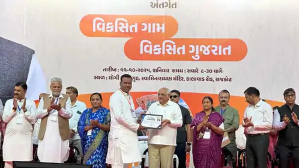 Development Week Celebration in Rajkot