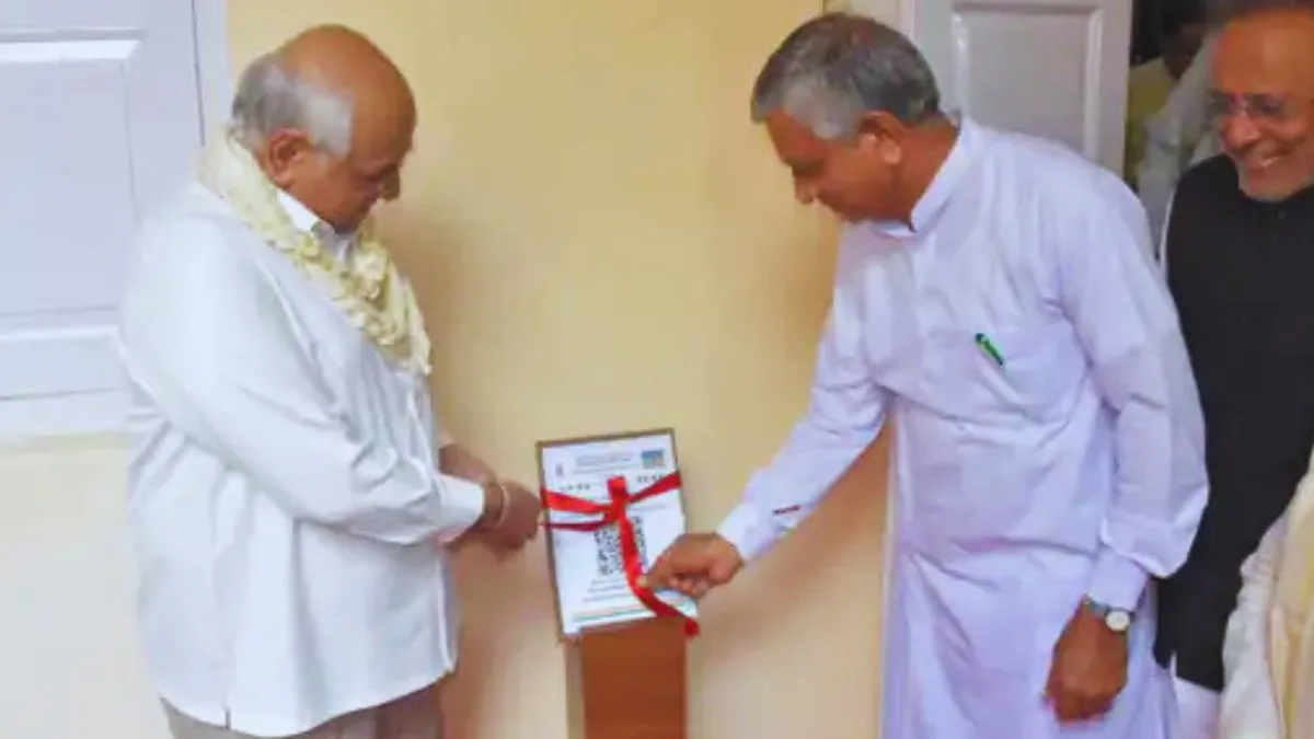Gandhi Jayanti