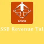 Revenue Talati Exam
