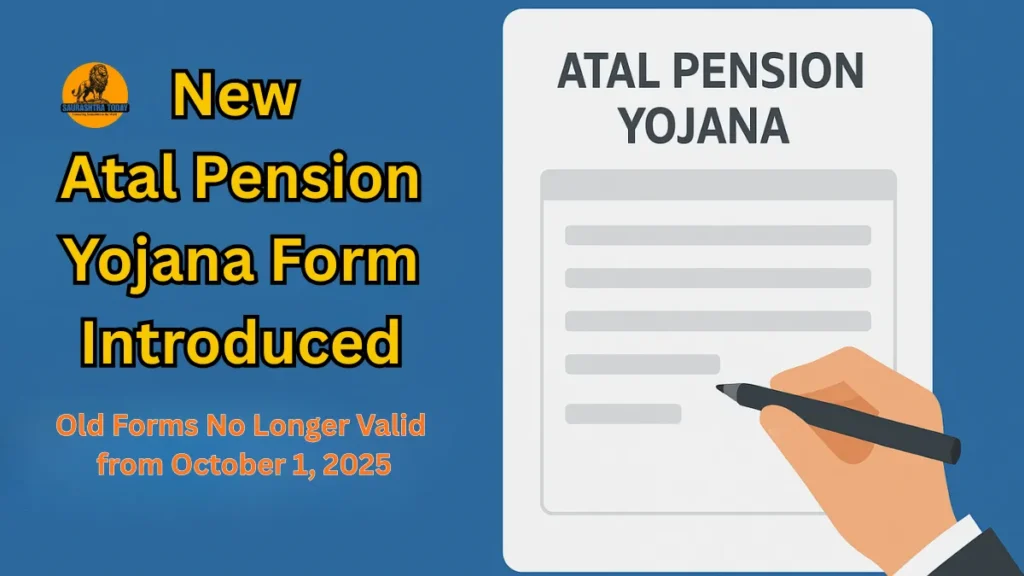 Atal Pension Yojana