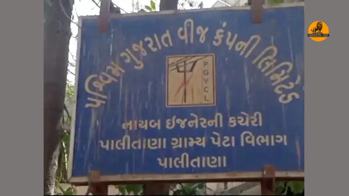 Power Cut in Palitana Today