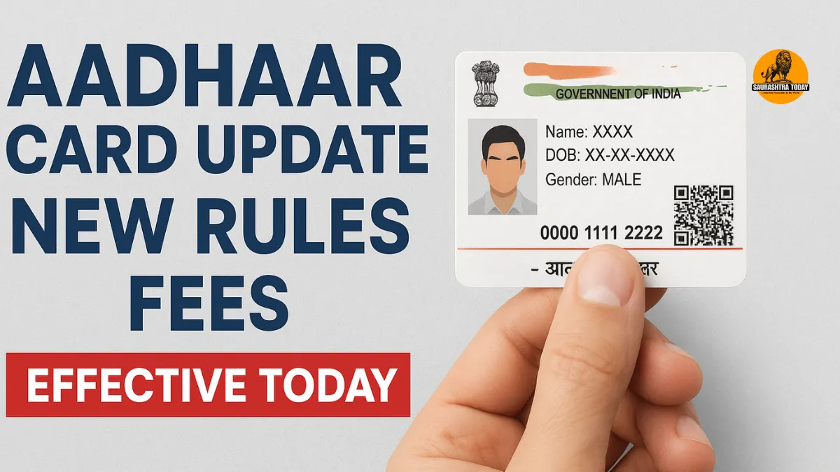 Aadhaar Card Update