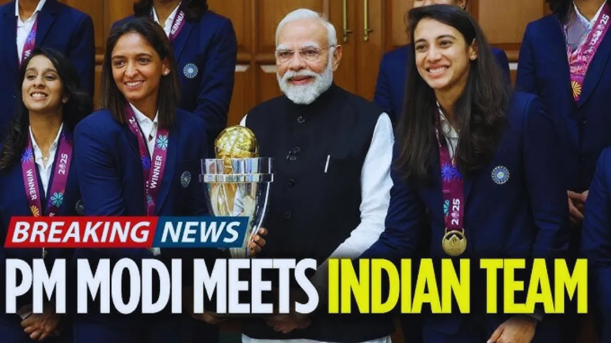 PM Modi Meets World Champion Indian Women’s Team