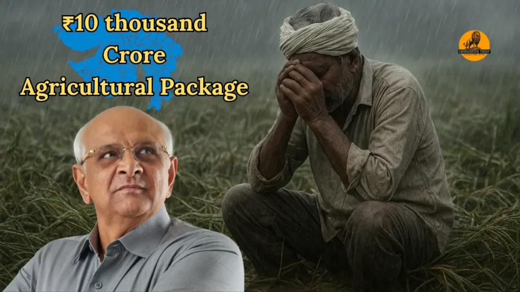 ₹10 thousand crore agricultural package