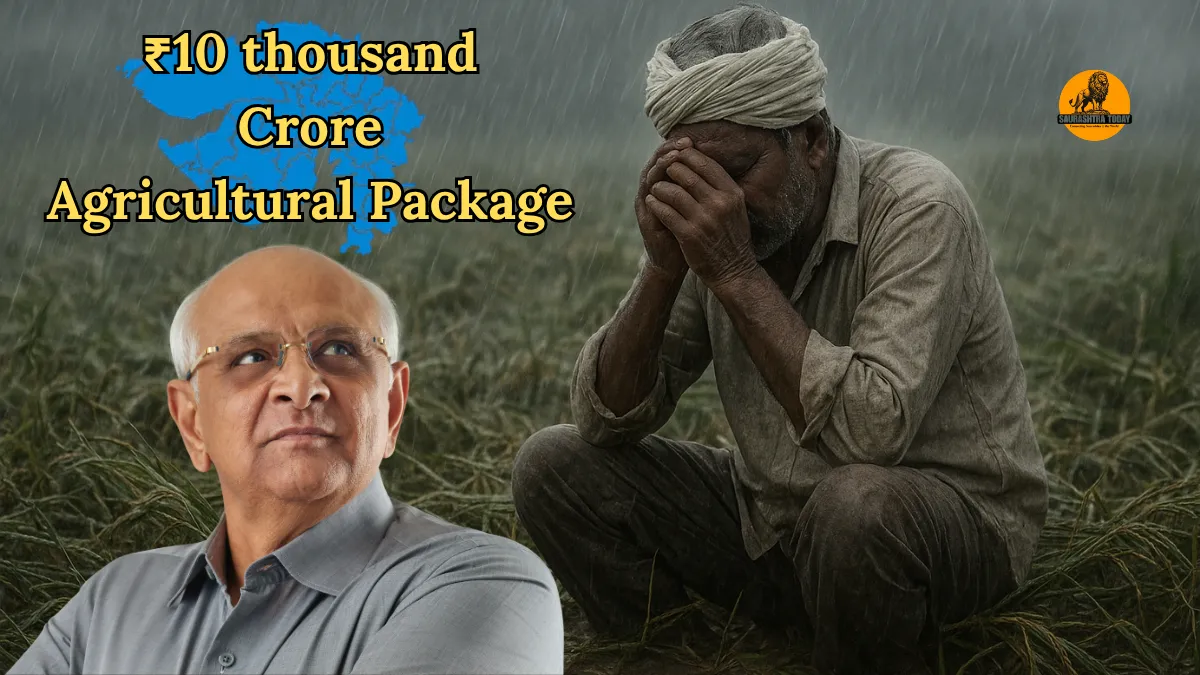 ₹10 thousand crore agricultural package