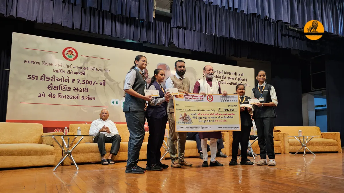 Hiraba No Khamkaro Yojana