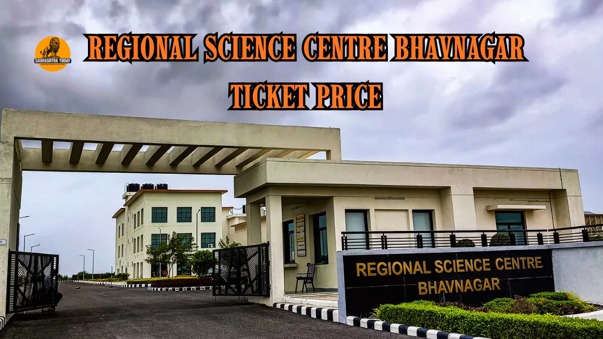 Regional Science Centre Bhavnagar