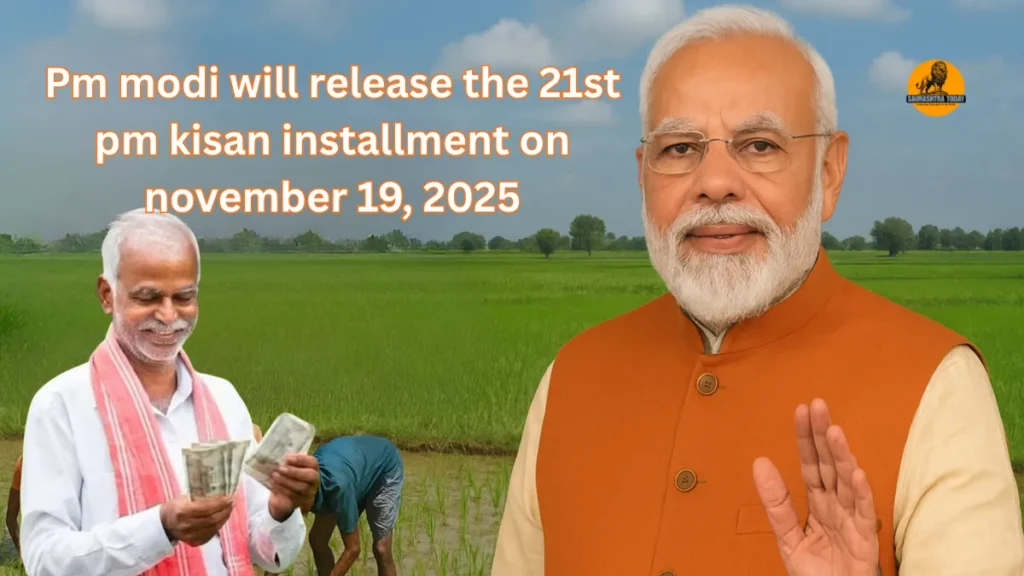 Pm modi will release the 21st pm kisan installment on november 19- 2025