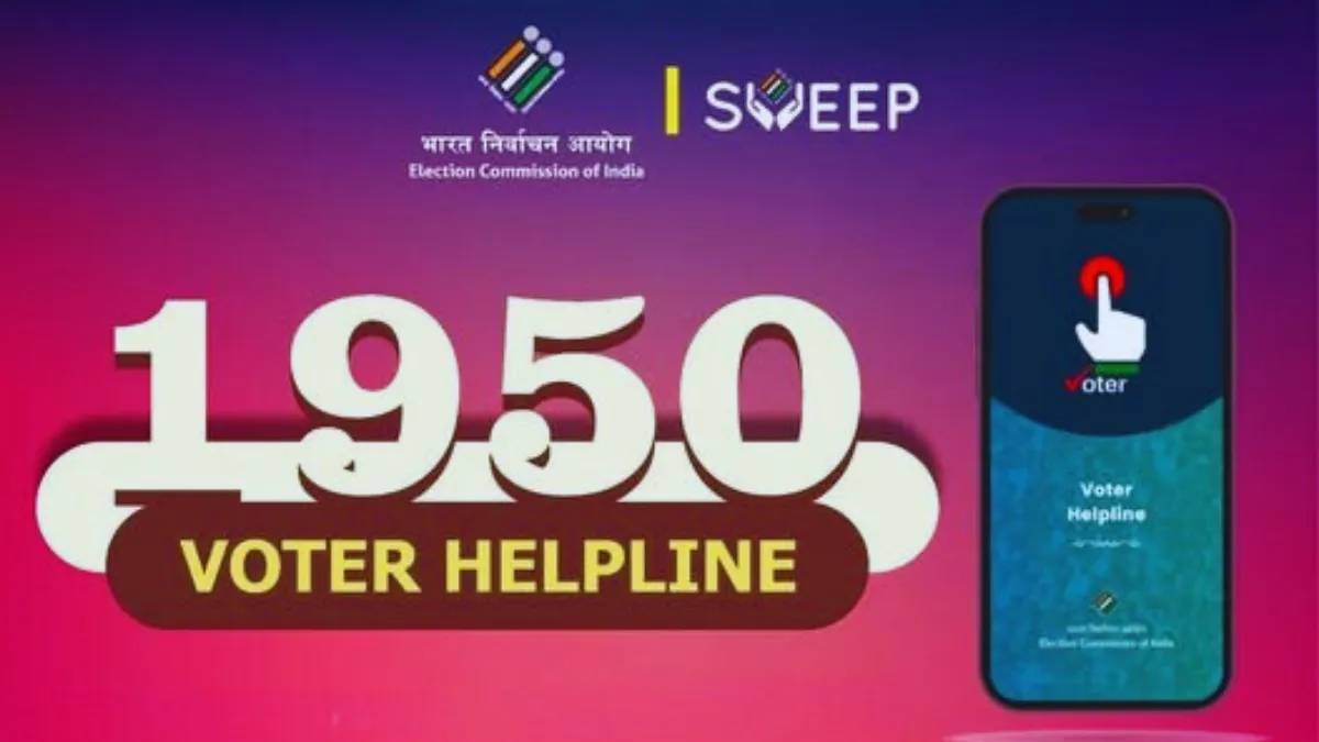 SIR Helpline 1950