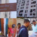 Pradhan Mantri Awas Yojana
