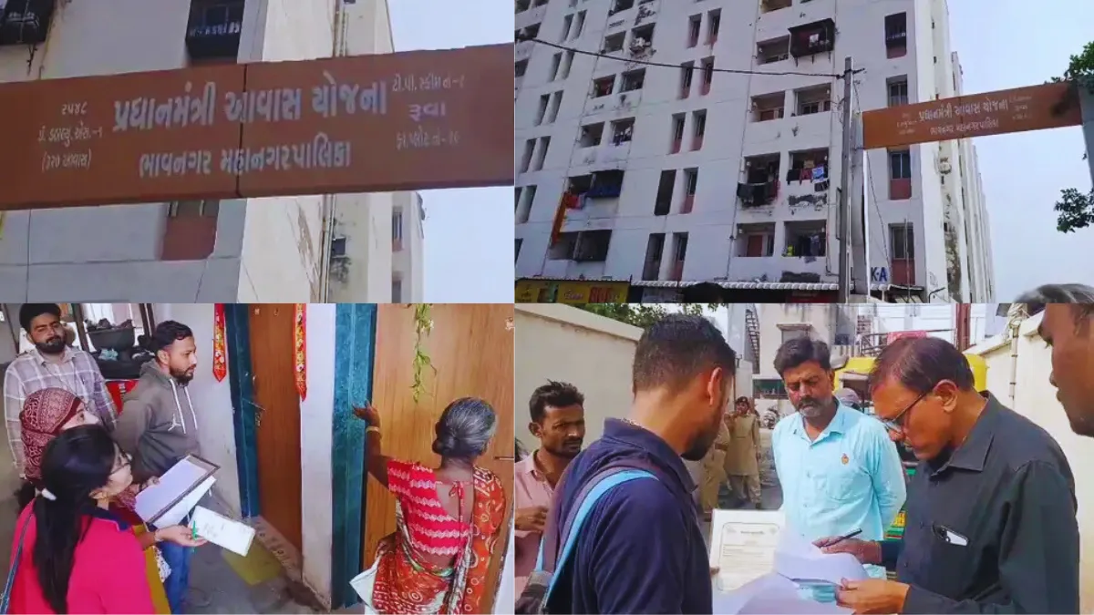 Pradhan Mantri Awas Yojana