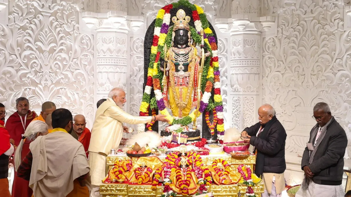 PM Modi Ayodhya Visit