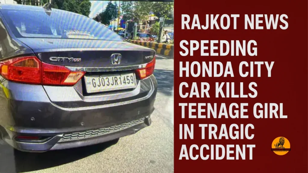 RAJKOT NEWS