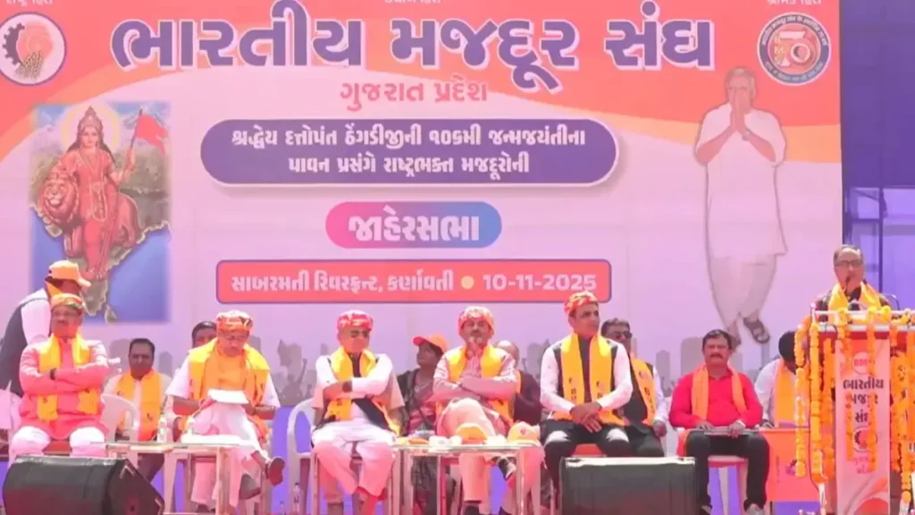 Bharatiya Mazdoor Sangh
