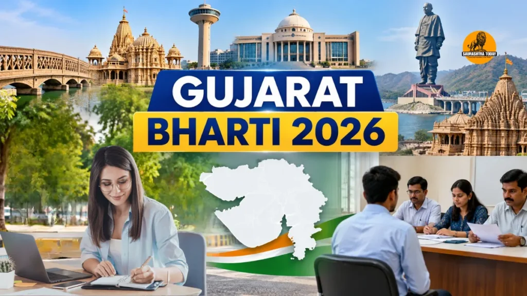 Gujarat Bharti 2026